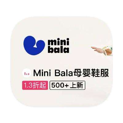 ΨƷ Mini Balabala ȫƷػݴ1.3