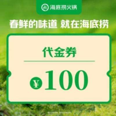Ź ̻ 100Ԫȯ  赽85Ԫм100ԪĴȯ