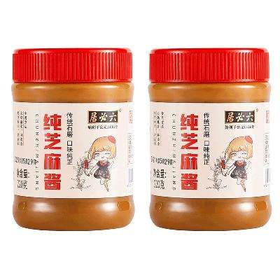 ؾ ֥齴˽ 220g*2ƿ10.57Ԫ+53Խңȯ
