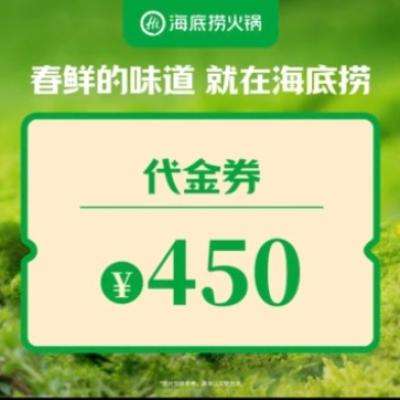 Ź ̻ 450Ԫȯ 1 赽396Ԫм450ԪĴȯ