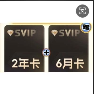 26¡Ѹ׳Ա30 Ѹ׳ͨ 12Tռ洢  ѡҿͷȡ318Ԫȯ