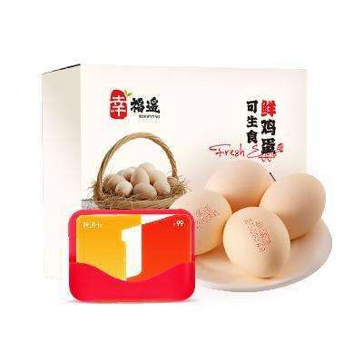 1ŻԱͨ꿨  30öʳ 1.35kg ö45g+13.9Ԫ(˷)