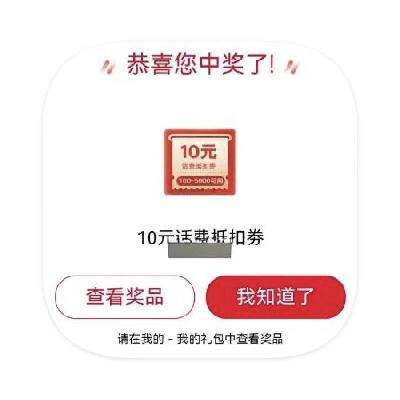 ëйͨ ӱ 仰10Ԫ 仰10Ԫ 