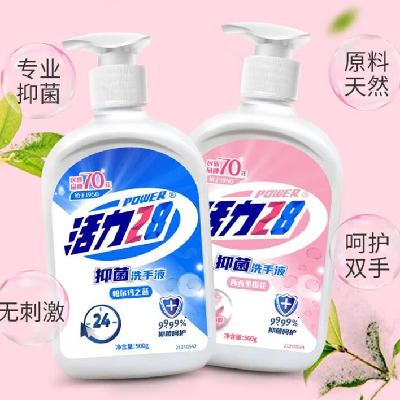  28־ϴҺ װ500g*2ƿ6.5Ԫ