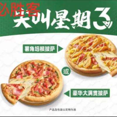 ޽죡Ź ʤ͡ѡ1 м59ּ۽29.9