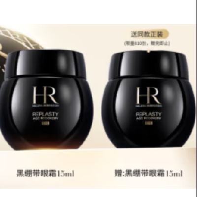 PLUSԱյHR  ڱ˪˪15ml һһ1962Ԫһһ981Ԫ/+689.8ԪյƷȯ