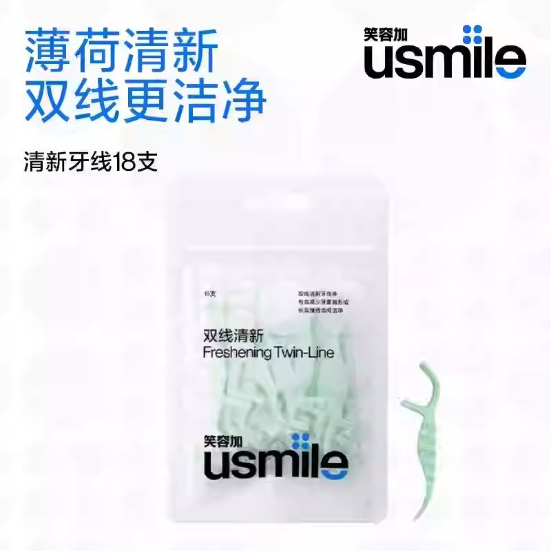 usmile  ± ϸ  18֧*3  54֧  3  25.97Ԫ+0.29ԪԽҡ8.66Ԫ/  ʣȯ