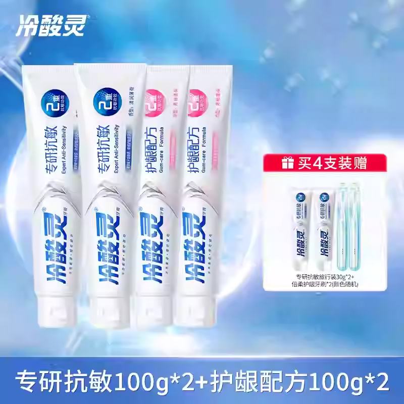  װ   100g*2+100g*2 400g  30g*2+ ˢ*239.69Ԫ+1.91ԪԽҡ9.92Ԫ/֧  ʣȯ