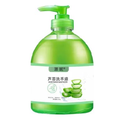  «ϴҺƿװ 500ML*11.55Ԫ