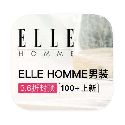 ΨƷ ELLE HOMME Ʒ߼©ػݴ3.6