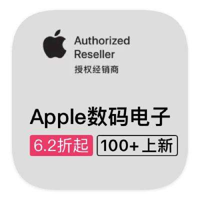 ΨƷ ƻAPPLE ȫƷ߹ȫƷ߹
