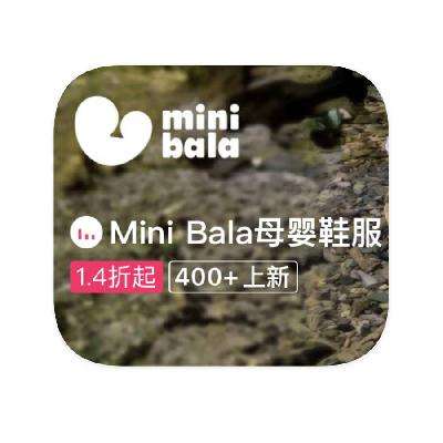 ΨƷ Mini Balabala Ʒ߶©Ʒ߶©