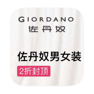ΨƷ ūGIORDANO ȫƷ߶ػݴ2