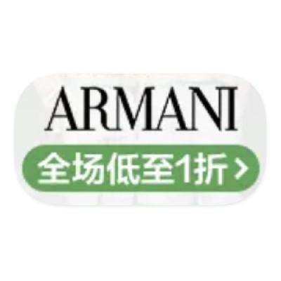 ΨƷ ARMANI ȫƷ߶ػݴ0.5