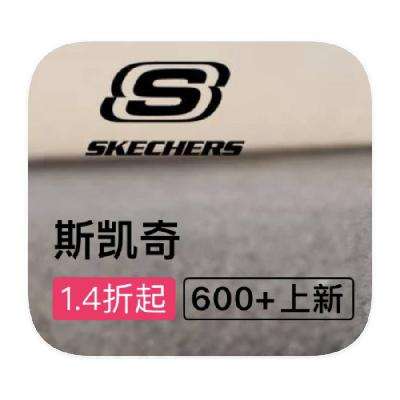ΨƷ ˹SKECHERS ȫƷ߶©1.4