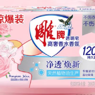 ���Ʒ���͸����ϴ����202g��ˬ���������������ȥ�����ײ������콢 ����ˮ����206g*2��3.9Ԫ