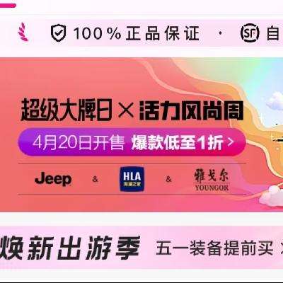 ΨƷ  x 1 Jeep  Ÿ ֮ұ68Ԫ𣬵1~