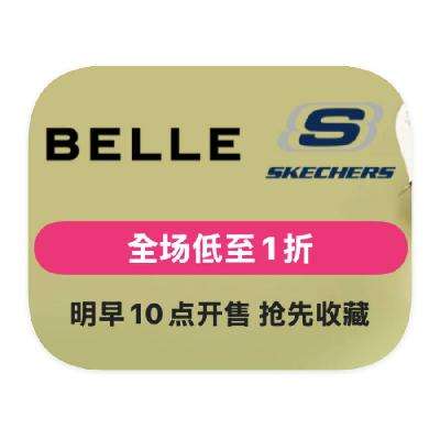 ΨƷ BELLE Ʒ߶©ػ Ʒ߶©ػ