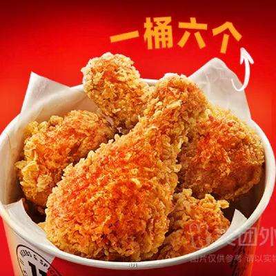 ǹ֣ϵ»KFC شüȶһȯ1  ʱ Զ34.9Ԫͷѣ