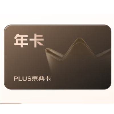 PLUS꿨99Ԫû49Ԫ