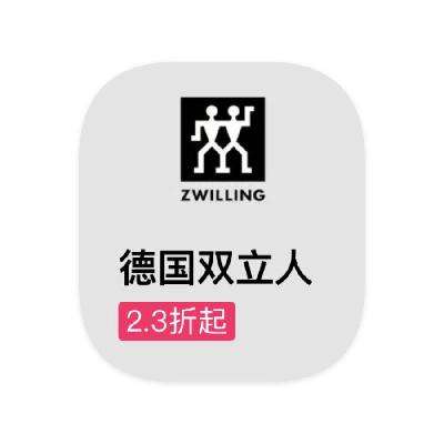 ΨƷ ¹˫ZWILLING ȫƷֱ߳ȫƷֱ߳