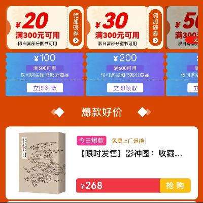 ͼĶ񻶣Ӫ20Ԫ30ԪͯӰȯץѡ