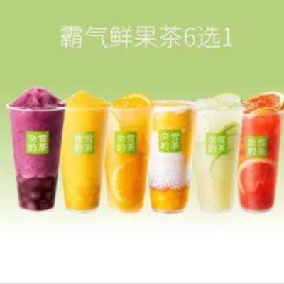 ѩüۣŵ ѩĲ衾衿ʹϵ6ѡ1 30ʹм19Ԫּ۽14.9