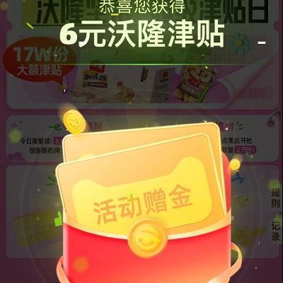 ëè ¡ 齱Ӯʵ6Ԫ