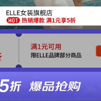 20㡢 ELLEŮװ콢 һۣʱ2Сʱ