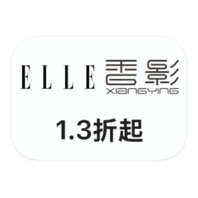 ΨƷ ELLE ȫƷ߶ȫƷ߶