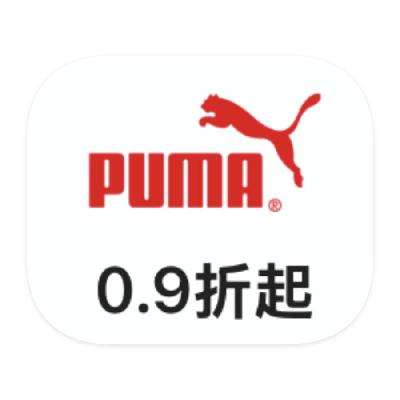 ΨƷ PUMA ȫ©ȫ©
