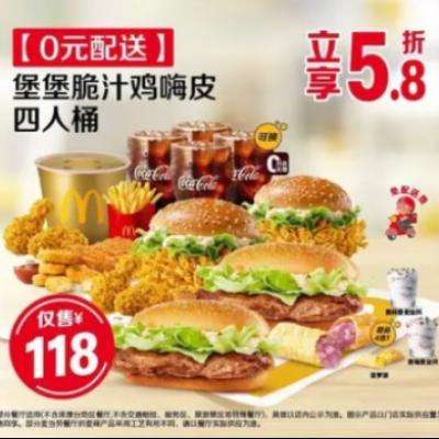 5.8Ͱ/ ͡0Ԫ֭͡ƤͰ 14ʹм206Ԫּ۽105