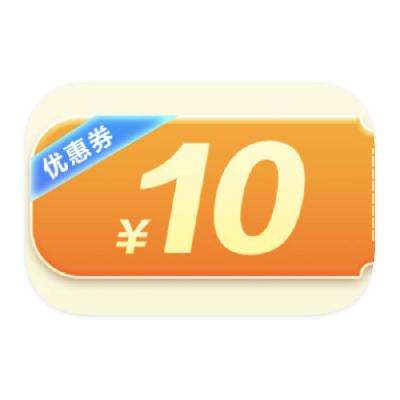 ë  10Ԫżȯ10Ԫżȯ
