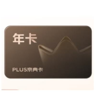  PLUS꿨99Ԫû49Ԫ