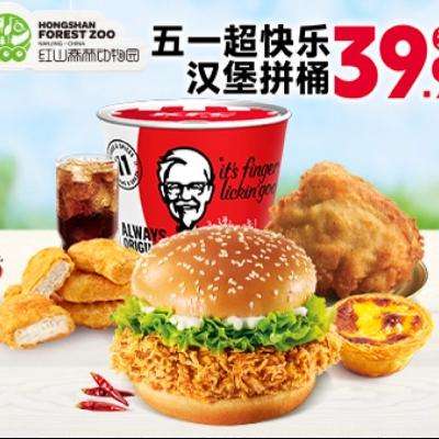 ϵ»һʱƴͰŵ ϵ» һֺƴͰ 5.5ʹּ۽39.9Ԫ