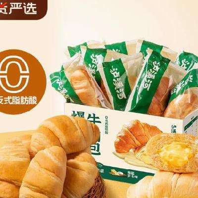 88VIPϪ ֥ʿζţǰ500g13.71Ԫ+Խ2.2Ԫ