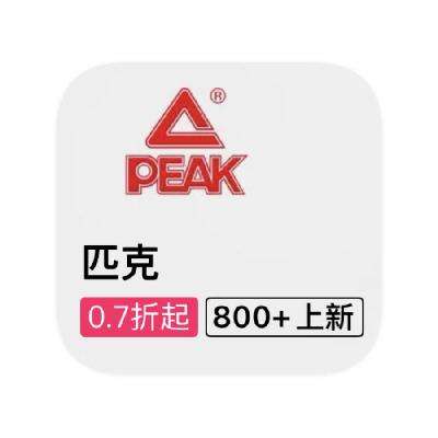 ΨƷ ƥPEAK 