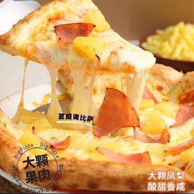 ȸƷըȼʳֹ΢¯ͯ ԲΣ7Ӣ215g/64.5Ԫ12.9Ԫ/