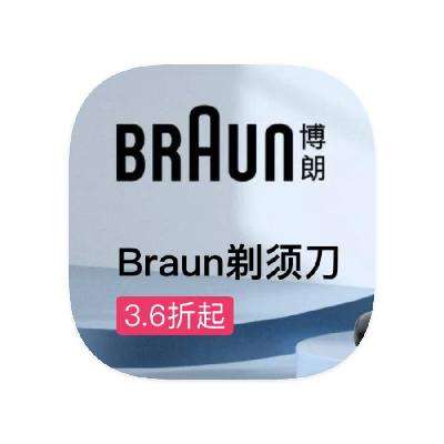 ΨƷ Braun ȫƷ߿ȫƷ߿