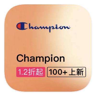 促销活动：唯品会 Champion冠军 断码类库存特惠出清