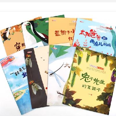 �й����һ񽱶�ͯ�汾 ��һ��8�� 15.12Ԫ