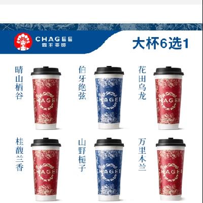 輧 ԭҶ̲6ѡ1  ζһȯ 15Ԫȯ