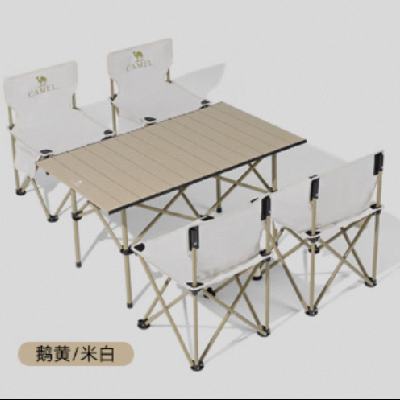 CAMELCROWN 户外折叠桌 铝合金 长桌5件套 