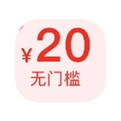 ë 51 20ԪʳŹȯ20ԪʳŹȯ