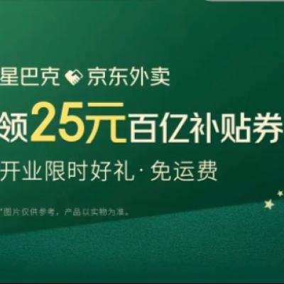 ǰͿ 10Ԫ25Ԫȯ 󱭵26Ԫʱ˷ѣ˫66