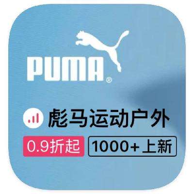ΨƷ PUMA ȫƷ߼©ȫƷ߼©