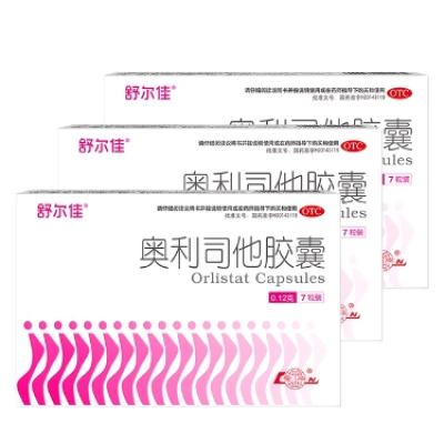88VIP：舒尔佳 奥利司他减肥胶囊 7粒*3件