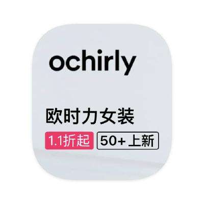 ΨƷ ŷʱochirlyŮװ ȫƷ߶ȫƷ߶