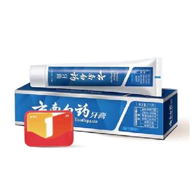 1号会员店普通年卡 送云南白药牙膏215g 