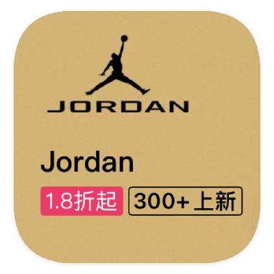 ΨƷ ͿJordan ȫƷ߿ȫƷ߿